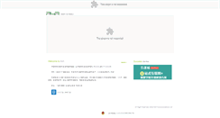 Desktop Screenshot of a4a.com.cn
