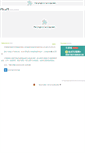 Mobile Screenshot of a4a.com.cn
